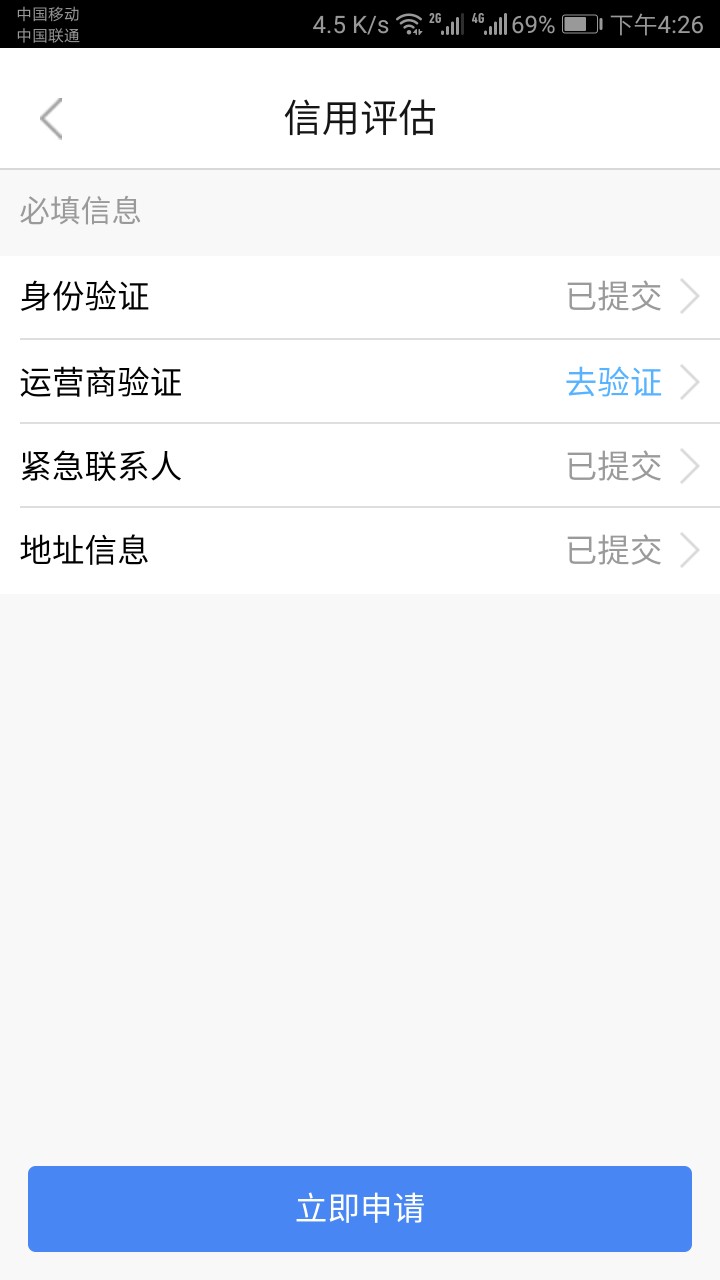 新口子。一百个回收平台都拒的我。你敢下我就敢当发工资。老铁们撸废它。填 ...5 / 作者:shinian / 