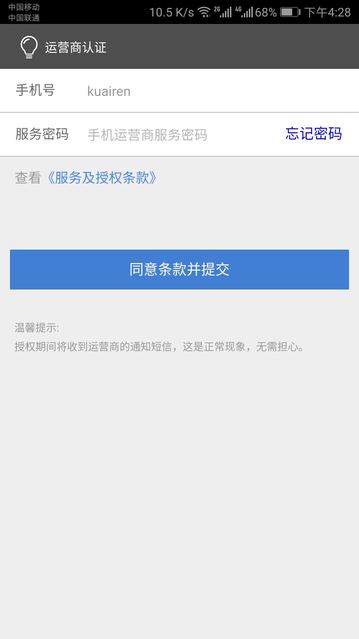 新口子。一百个回收平台都拒的我。你敢下我就敢当发工资。老铁们撸废它。填 ...42 / 作者:shinian / 