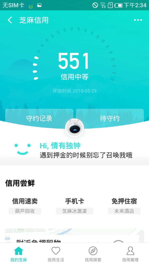 被B无奈，开始………………………卖首饰了。呵呵
89 / 作者:无语问苍天. / 