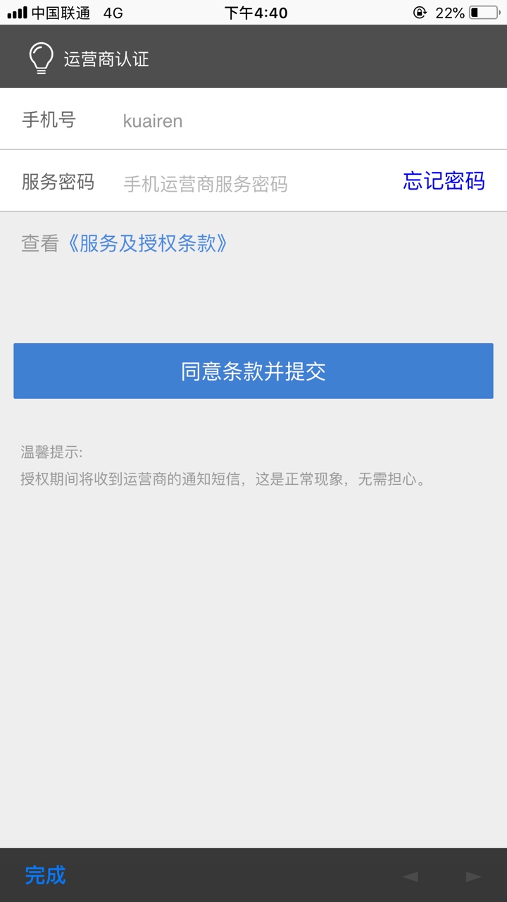 新口子。一百个回收平台都拒的我。你敢下我就敢当发工资。老铁们撸废它。填 ...55 / 作者:TAT嘟嘟嘟独特 / 