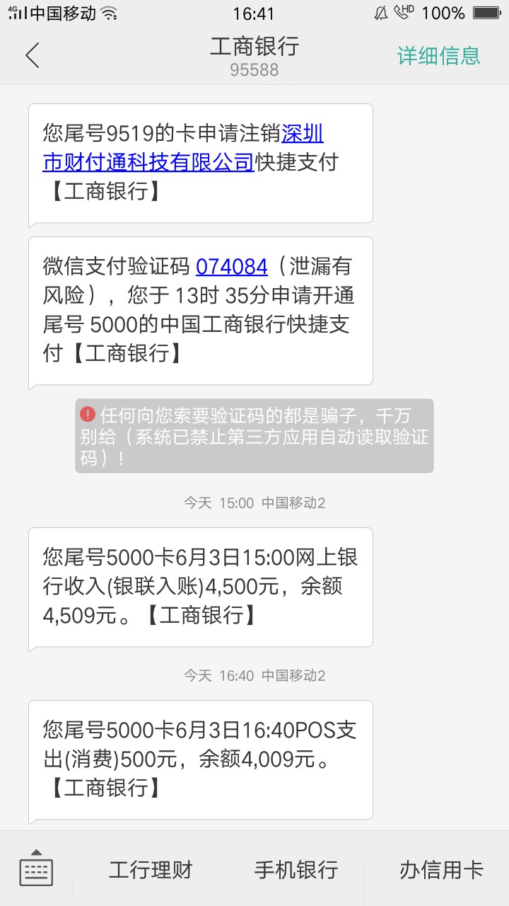 你我贷下款   已到 美滋滋 昨天无意申请的你我贷  已到账  打扰了



36 / 作者:皮皮怪vs皮蛋 / 