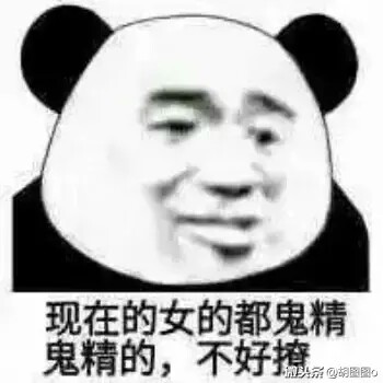 你我贷下款   已到 美滋滋 昨天无意申请的你我贷  已到账  打扰了



14 / 作者:皮皮怪vs皮蛋 / 