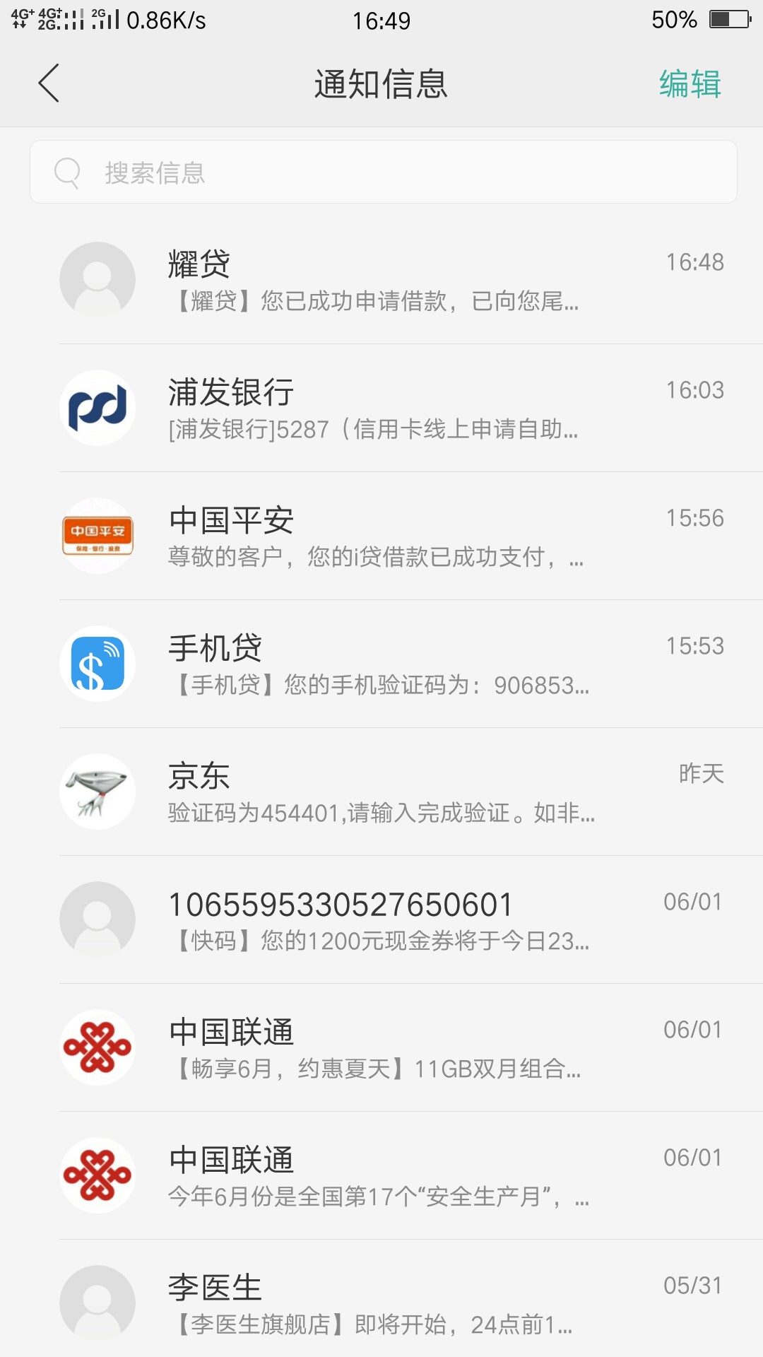 兄弟们看看稳了耀贷是不是稳了。

40 / 作者:膊了盖 / 
