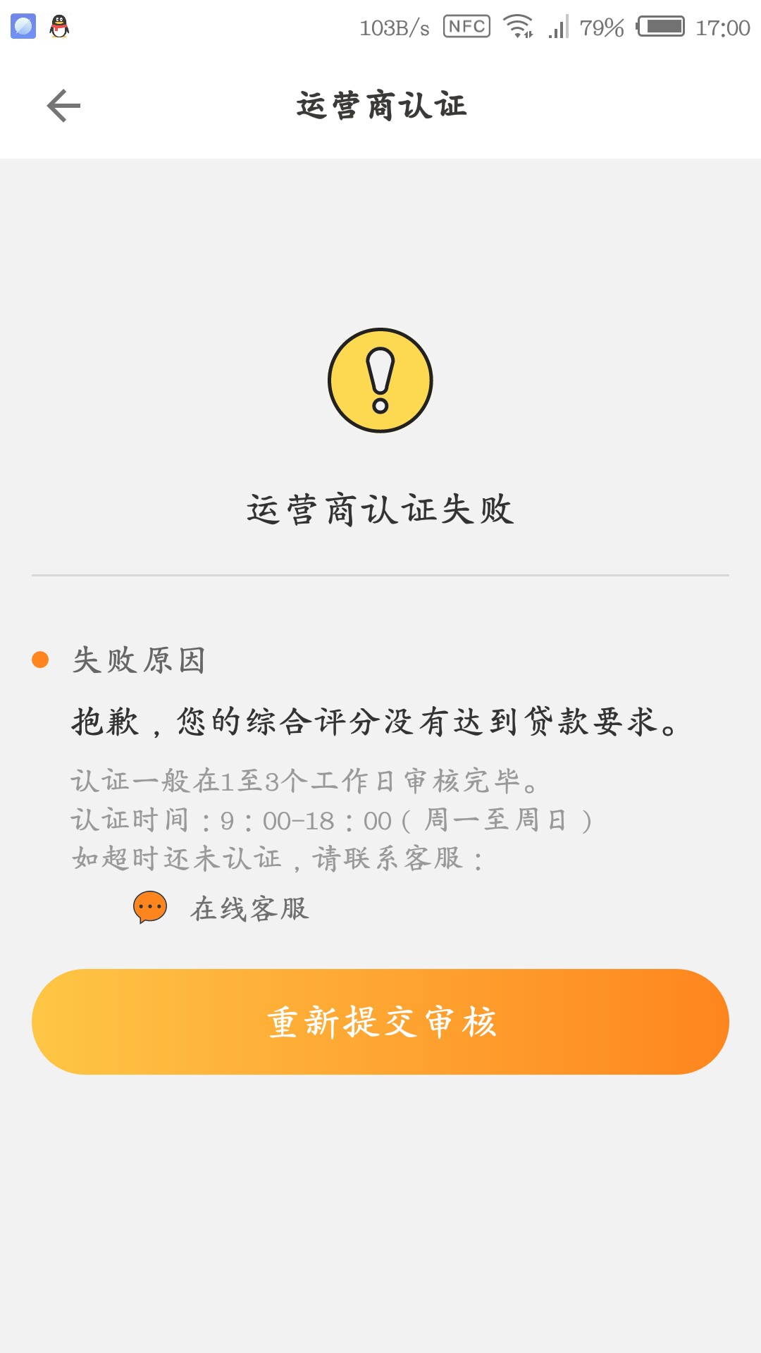 上周急用钱，一口气下了11个宁波上周急用钱，一口气下了11个宁波高炮。这几天77 / 作者:回到家搭错车vv / 