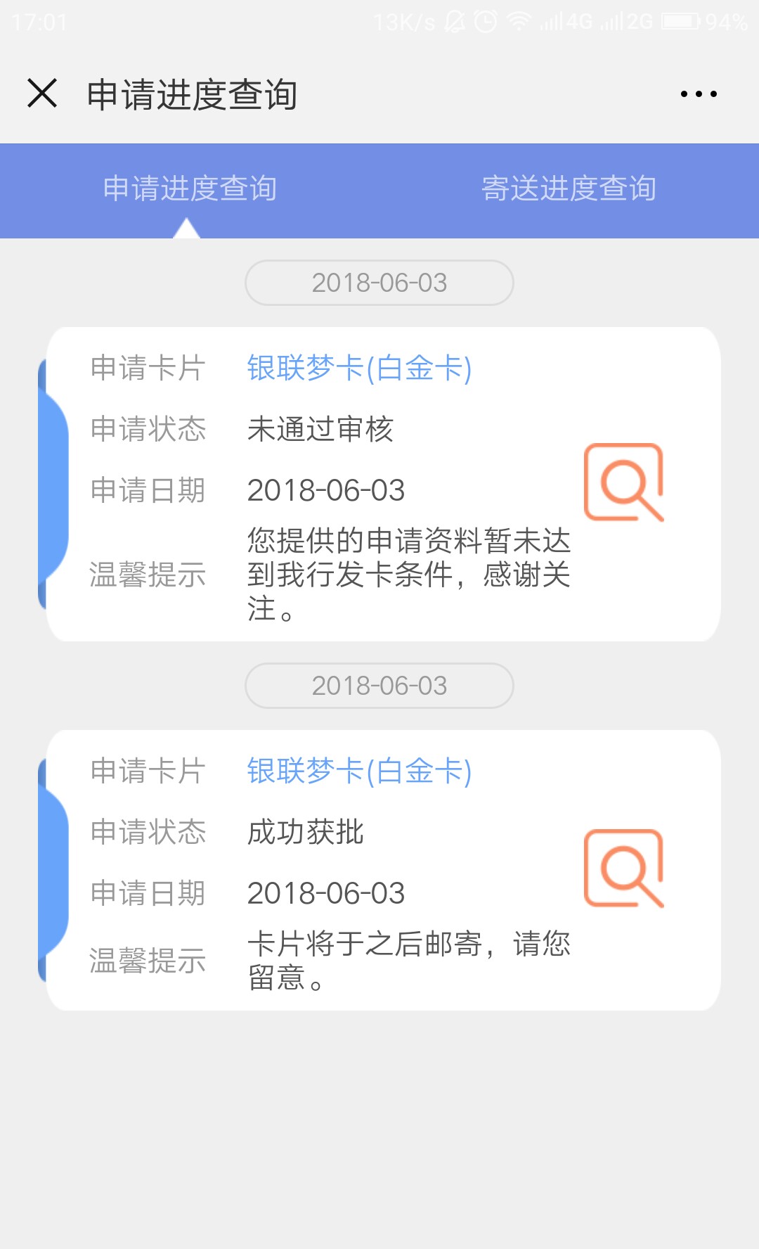 浦发信用卡的进来下本人之前浦发一直2000菜卡，刚刚申请美国运通白金卡，360042 / 作者:乘风破浪 / 
