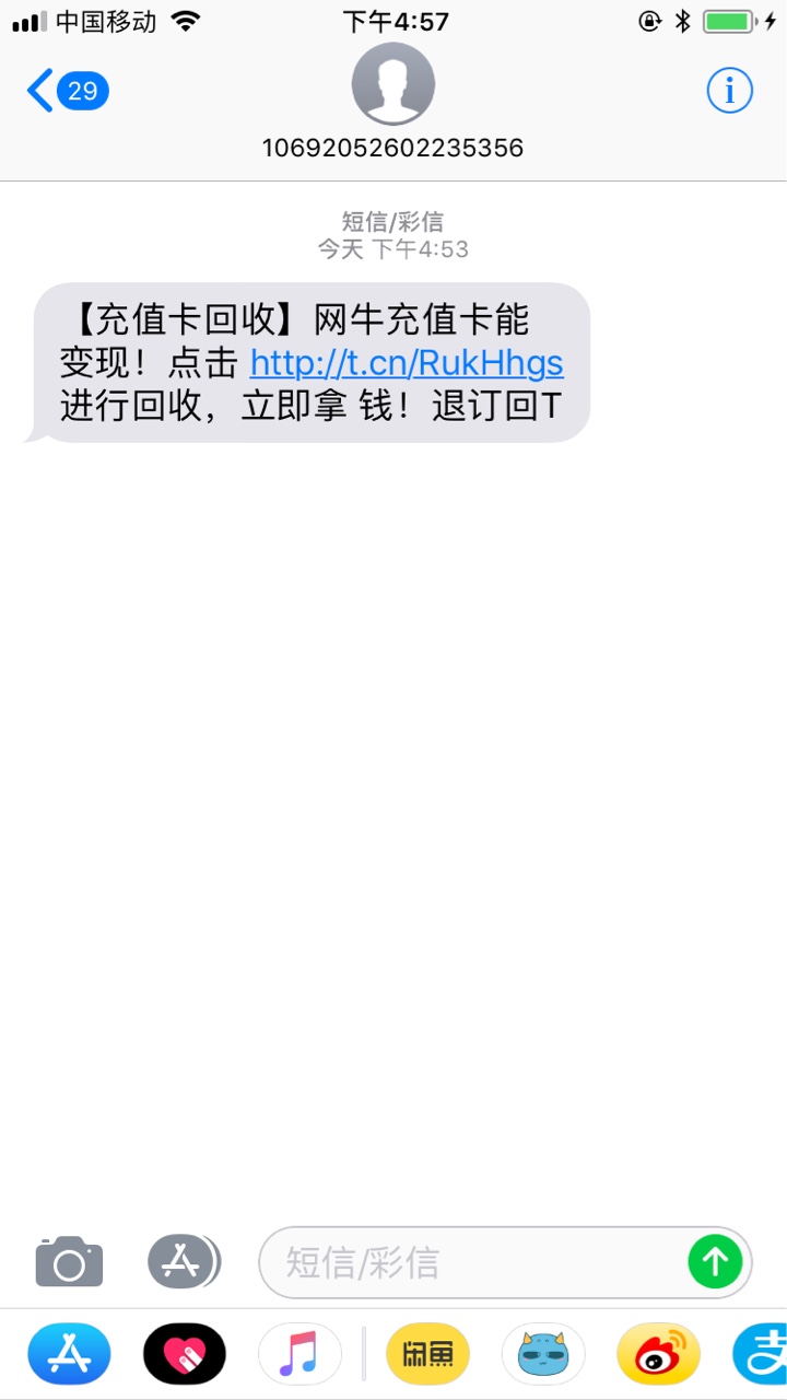 苹果口子网牛网吧秒下高炮1000苹果口子 网牛