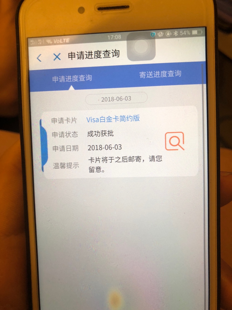 有张梦白金了，又一张应该明天就到手了，今天看论坛又说东航？再试试！秒批了88 / 作者:今非昔比诺 / 