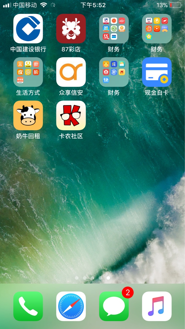 机猫，填资料到审核不到半小时下款机猫，填资料到审核不到半小时下款，打电话71 / 作者:老哥666 / 
