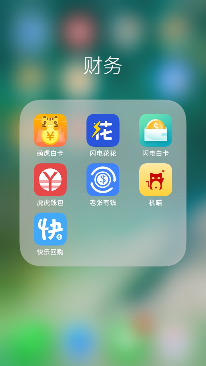 机猫，填资料到审核不到半小时下款机猫，填资料到审核不到半小时下款，打电话22 / 作者:老哥666 / 