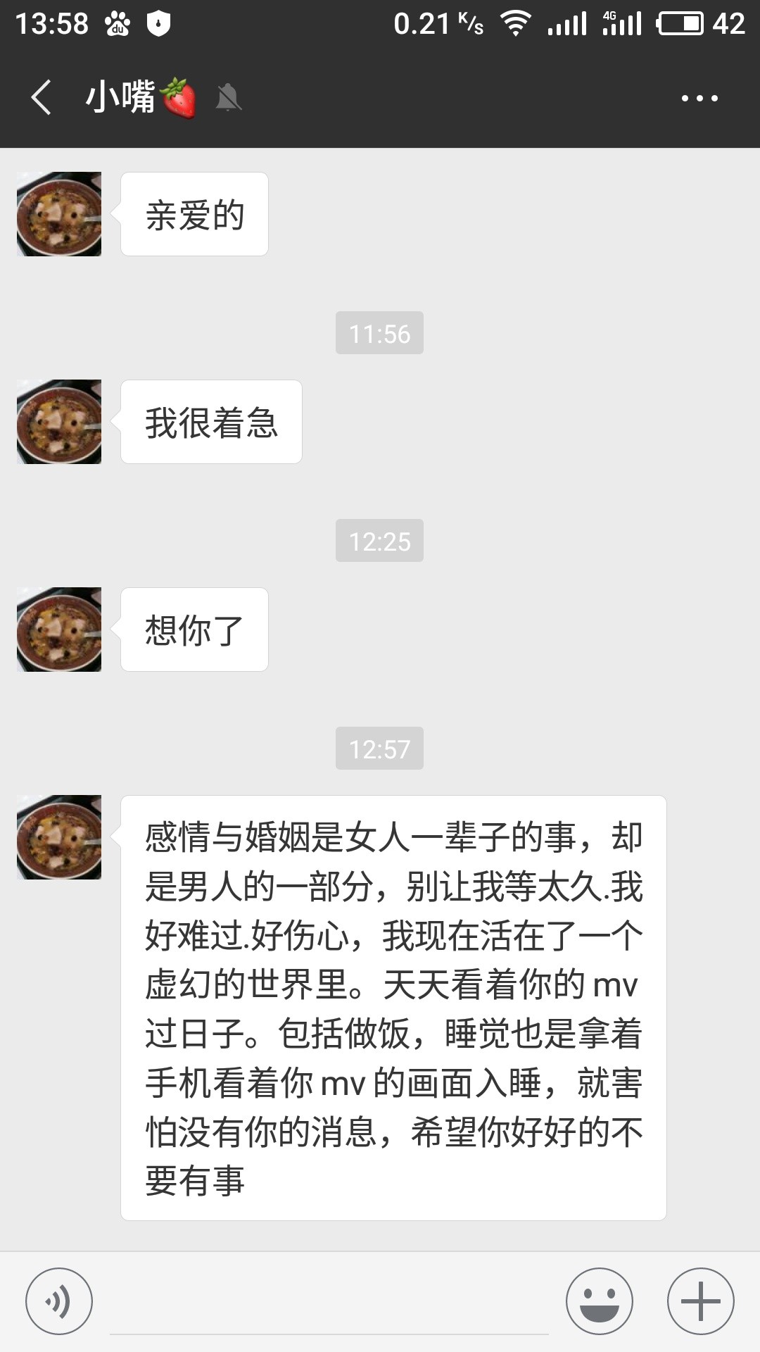 是个人就一万额度，速度，速度，名额不多妈了个巴子




21 / 作者:收账者 / 