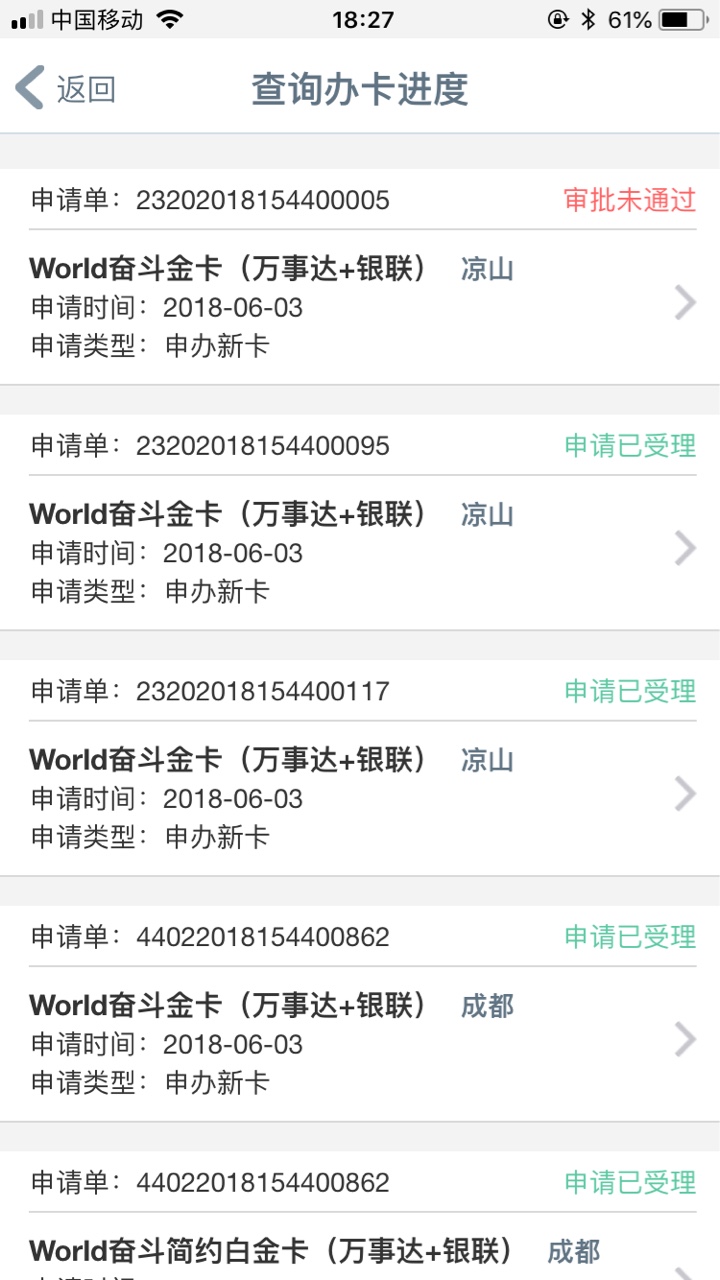 老哥们来看看工行推了还几次了就是老哥们来看看 工行推了还几次了就是推不倒67 / 作者:一切看结果 / 