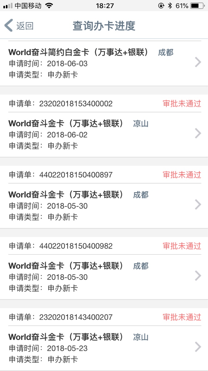 老哥们来看看工行推了还几次了就是老哥们来看看 工行推了还几次了就是推不倒61 / 作者:一切看结果 / 