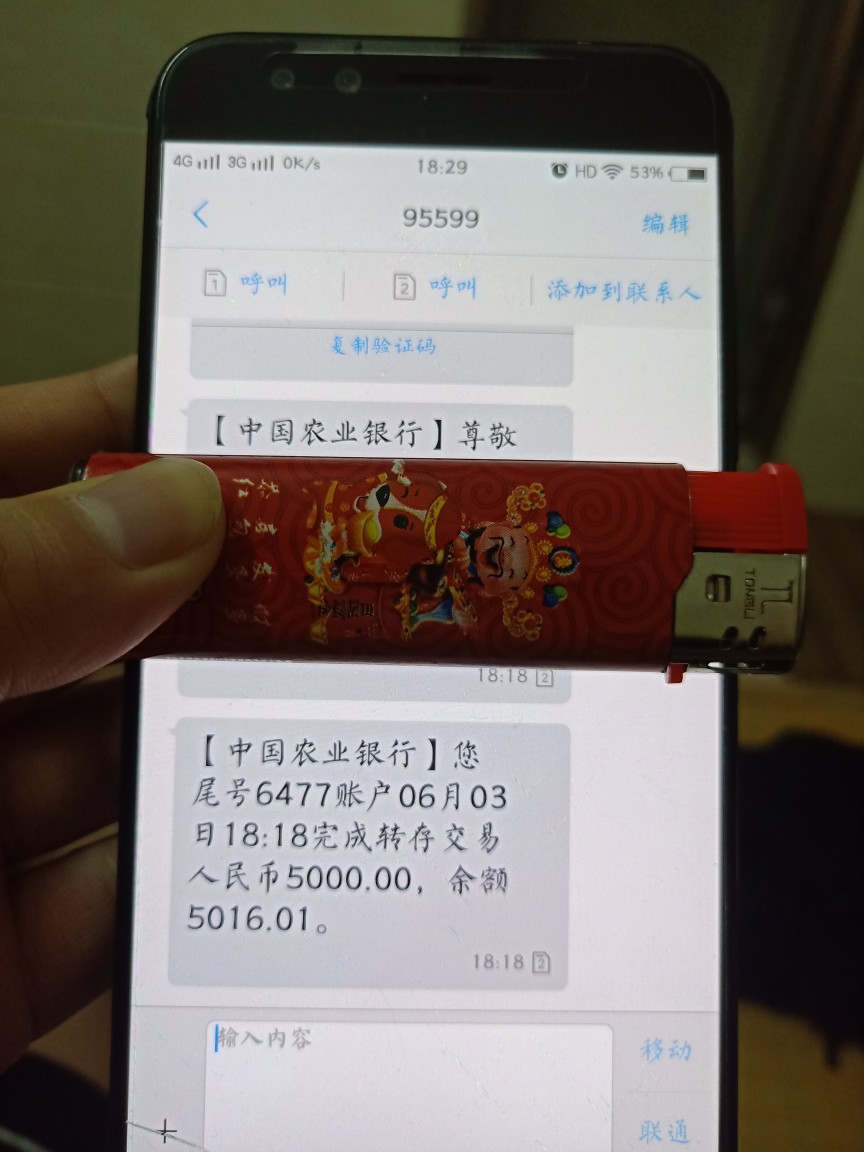 小米金融放水，不喜勿骂？本人网花，征信花
。一个月内申请40多个口子，只下96 / 作者:大学生借条 / 