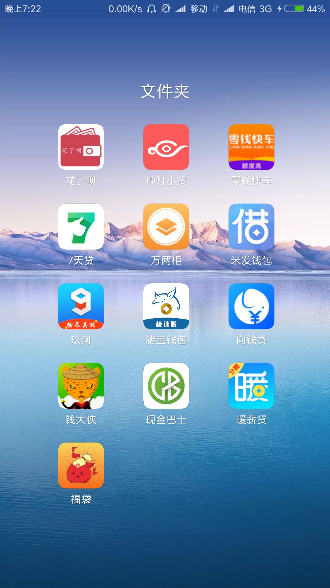 扛不住了！准备强制，明天条子三万到期！各位老哥，扛不住了。准备强制，晚上36 / 作者:风中凌乱的少年 / 