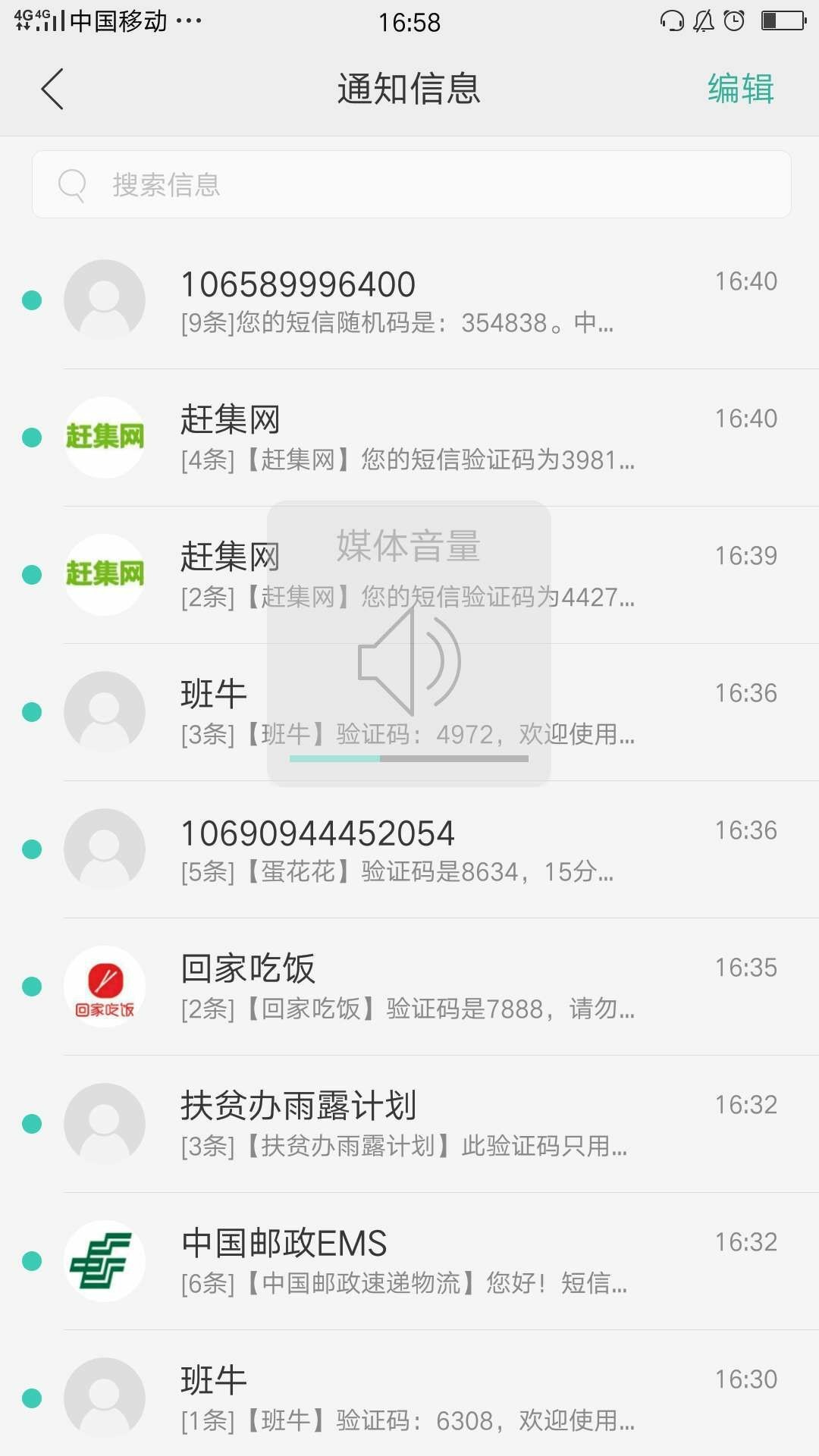 扛不住了！准备强制，明天条子三万到期！各位老哥，扛不住了。准备强制，晚上43 / 作者:15703041968 / 