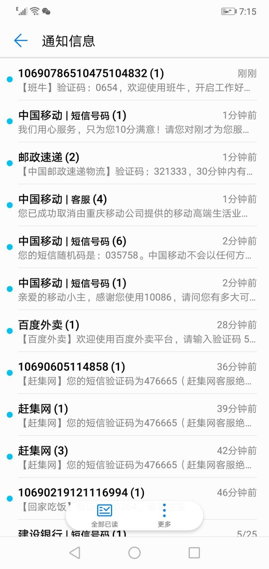 扛不住了！准备强制，明天条子三万到期！各位老哥，扛不住了。准备强制，晚上30 / 作者:15703041968 / 