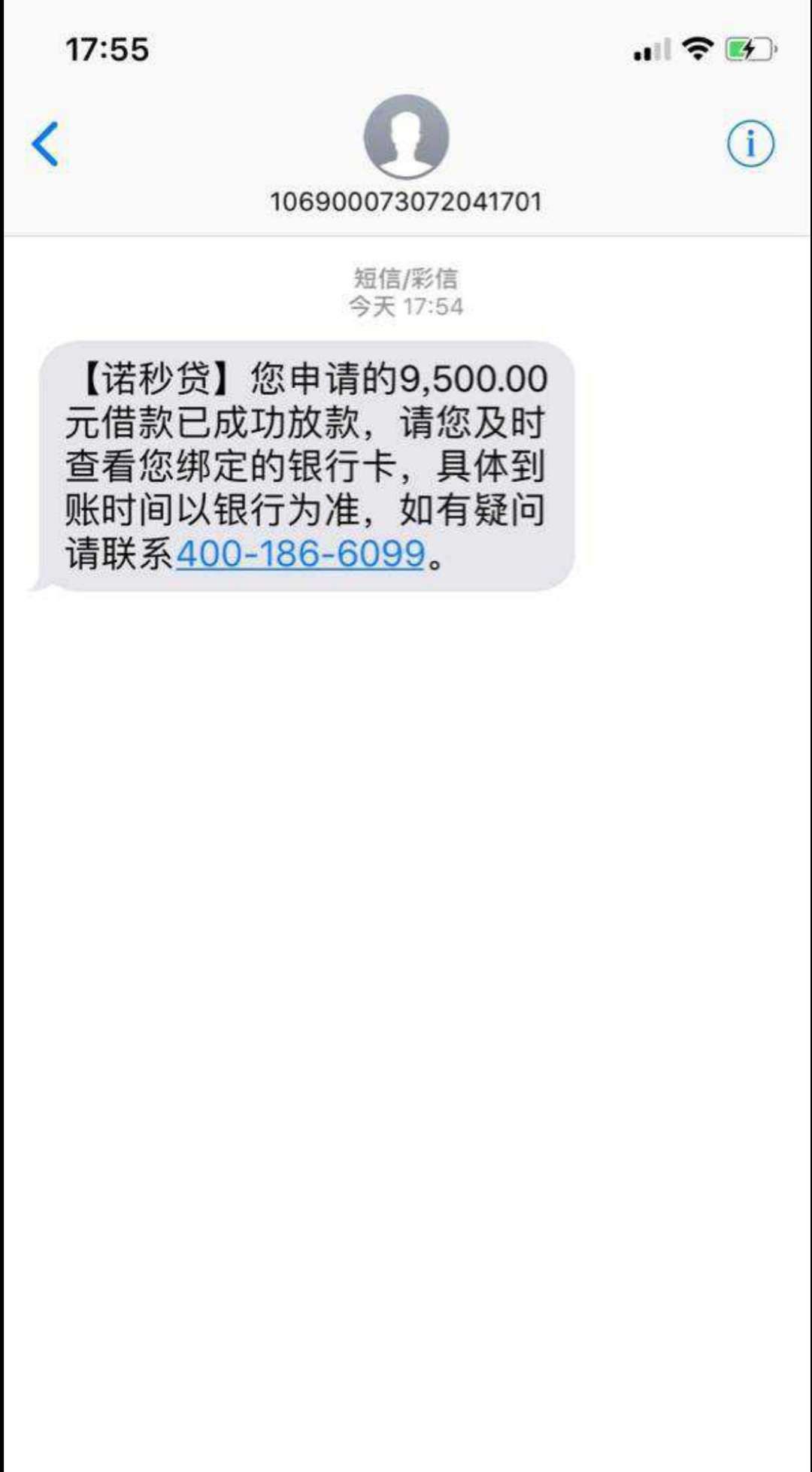 耀贷，的确下款了，速度上下午两点申请，五点审核通过，然后3000额度，只认证85 / 作者:美滋滋，。 / 