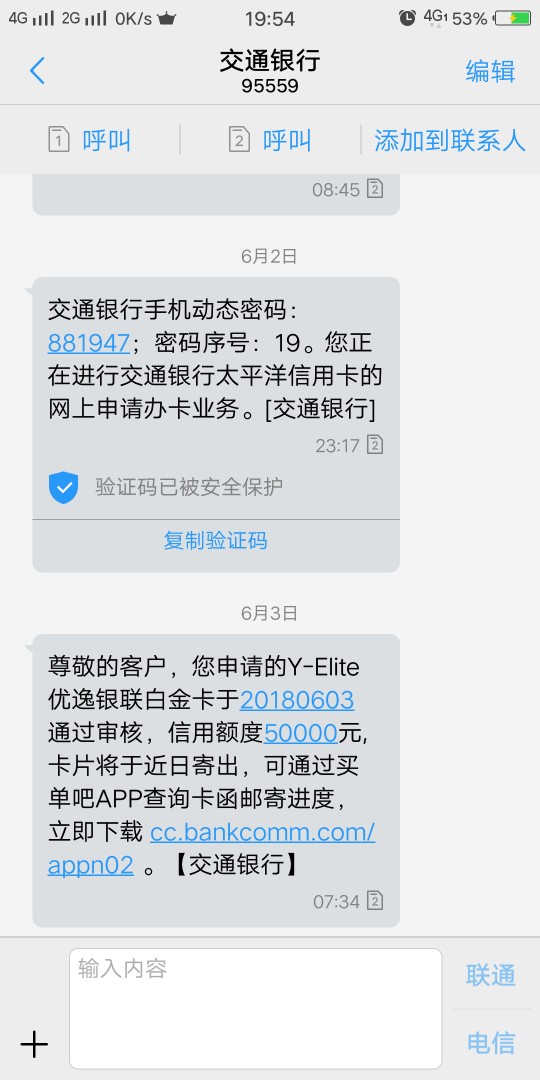上岸了，我会回来多看看各位老哥的。莫名的有点失落，没有撸口子的激情了！

64 / 作者:我还能再借 / 
