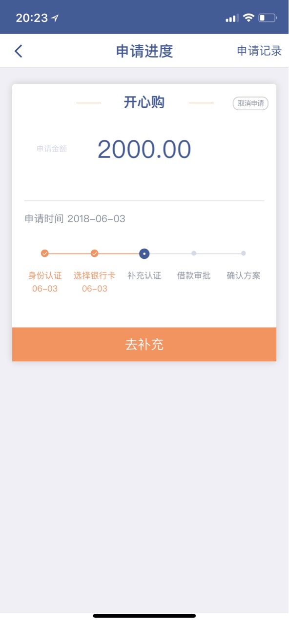 朋友圈疯传的，云科贷内部渠道是咋朋友圈疯传的，云科贷内部渠道是咋回事，有99 / 作者:莉尔 / 