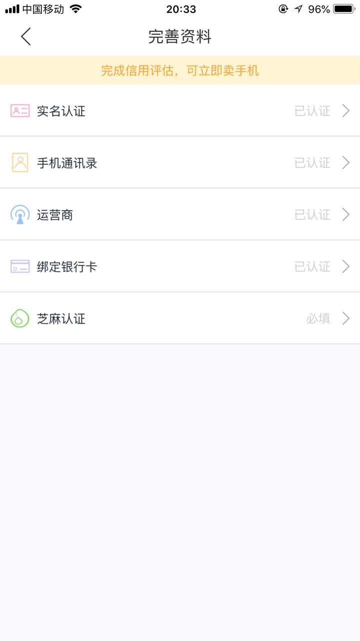 趣回购秒下7天小高炮无回访秒下750元，7天还款1000元，有急用的可以去申请，83 / 作者:魏小美 / 
