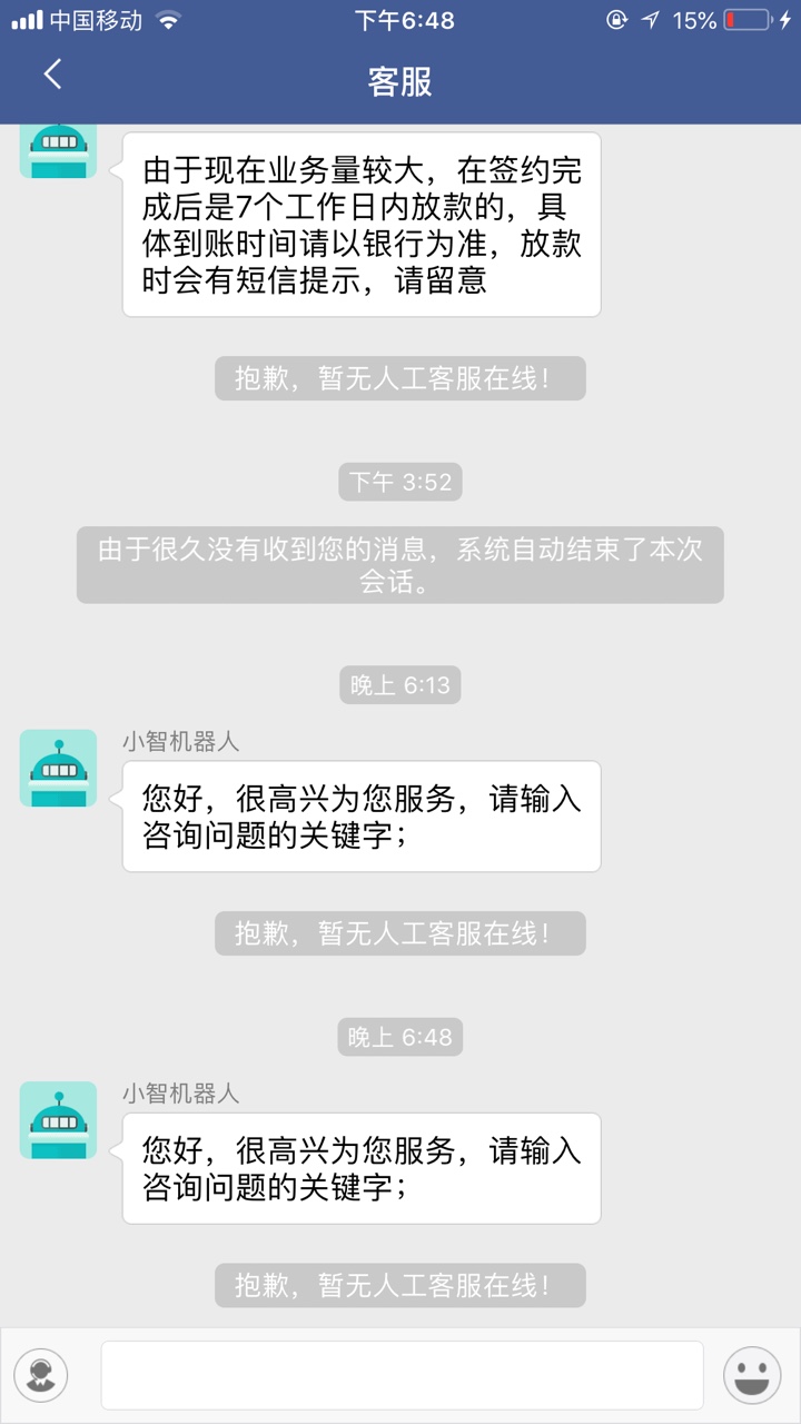 开心购云科贷凉凉


63 / 作者:小南瓜啊 / 
