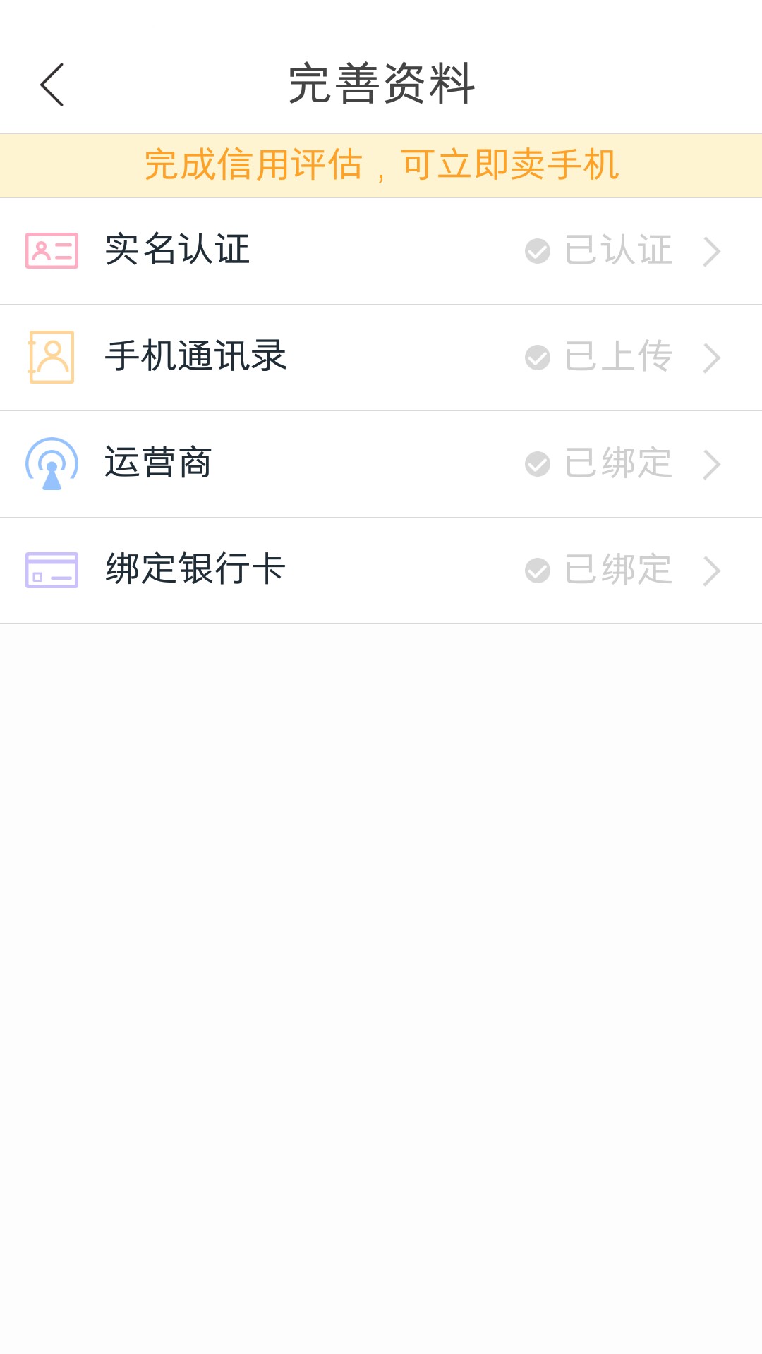 趣回购秒下7天小高炮无回访秒下750元，7天还款1000元，有急用的可以去申请，27 / 作者:Godislove / 
