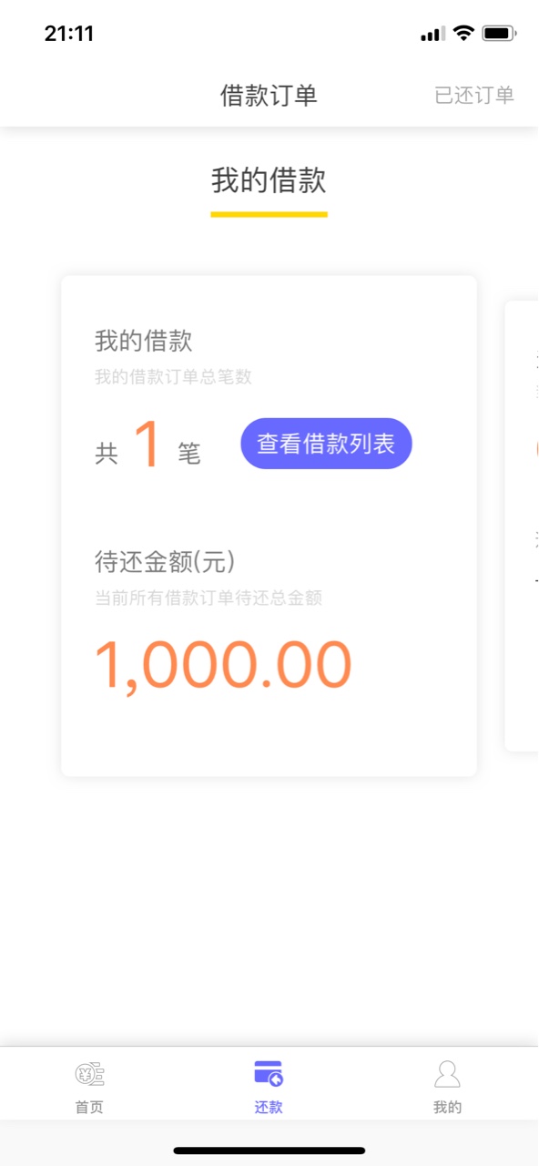 麒麟口袋真口子，给刚才个老哥鸣不平口子，麒麟口袋，入口，gzh搜名字下载app85 / 作者:存在123 / 
