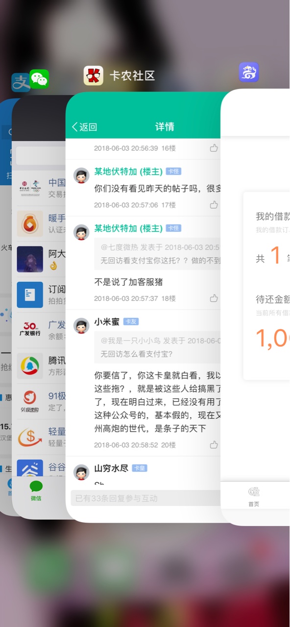 麒麟口袋真口子，给刚才个老哥鸣不平口子，麒麟口袋，入口，gzh搜名字下载app22 / 作者:存在123 / 