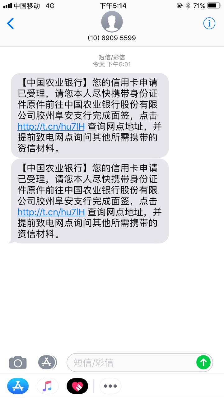 各位老哥农行稳不稳给银行工作人员打电话，说是让我拿身份证就可以，我正信不80 / 作者:A鷄情e栈 / 