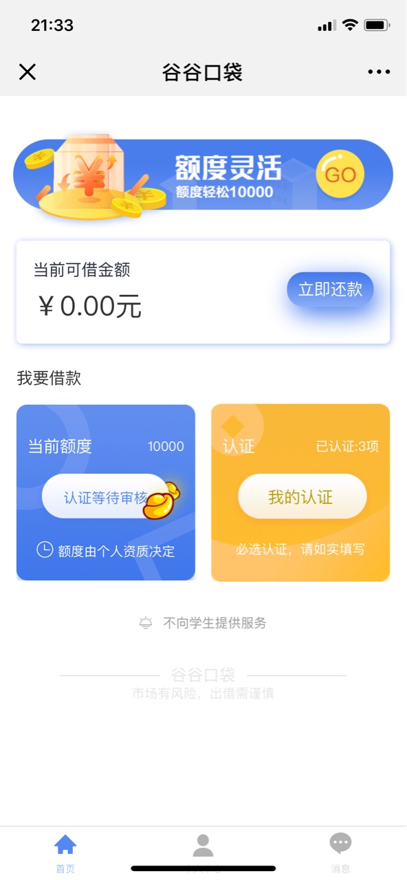 麒麟口袋真口子，给刚才个老哥鸣不平口子，麒麟口袋，入口，gzh搜名字下载app51 / 作者:存在123 / 