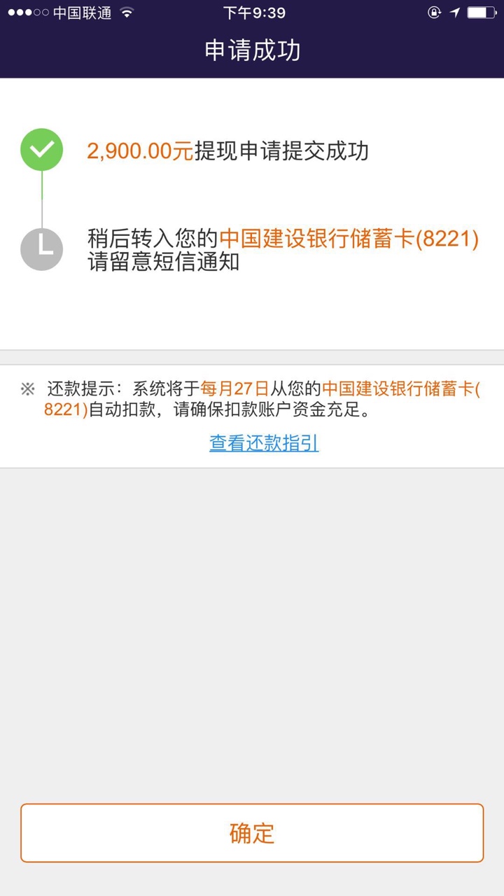 终于发现了，卡农推荐出来的口子基本都是一个稳，然后就是拒，稳拒坐等i贷

3 / 作者:求求12674400 / 