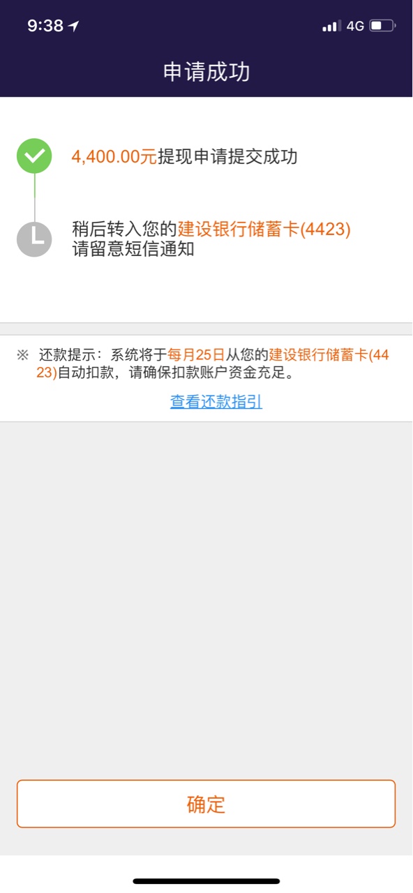 终于发现了，卡农推荐出来的口子基本都是一个稳，然后就是拒，稳拒坐等i贷

4 / 作者:求求12674400 / 