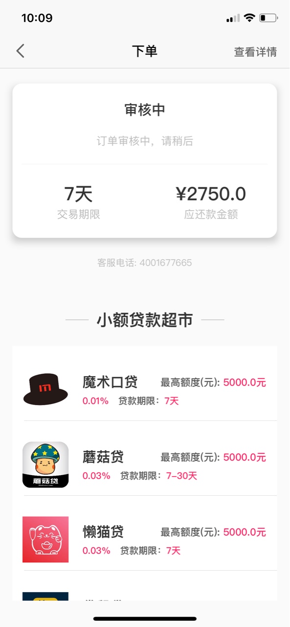 鲨鱼白卡黄了吧早知道不全还了

91 / 作者:低落452 / 