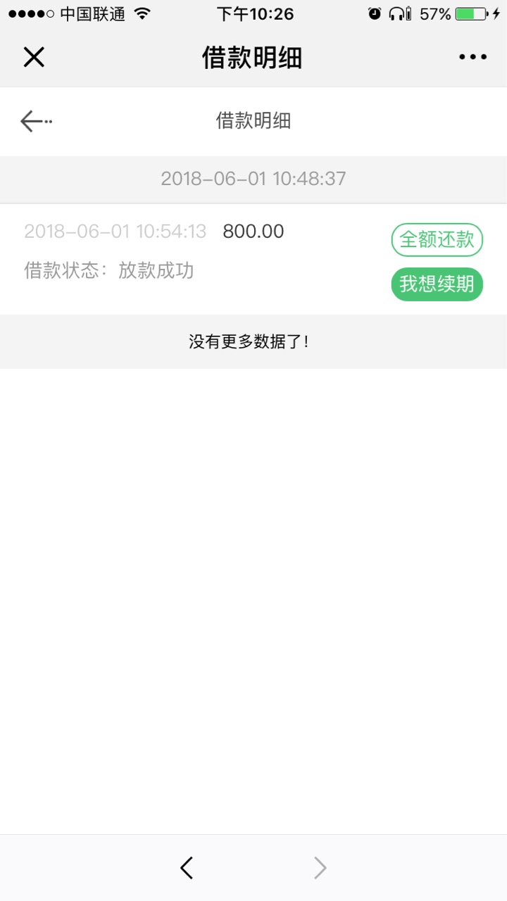 麒麟口袋真口子，给刚才个老哥鸣不平口子，麒麟口袋，入口，gzh搜名字下载app73 / 作者:安于她心 / 