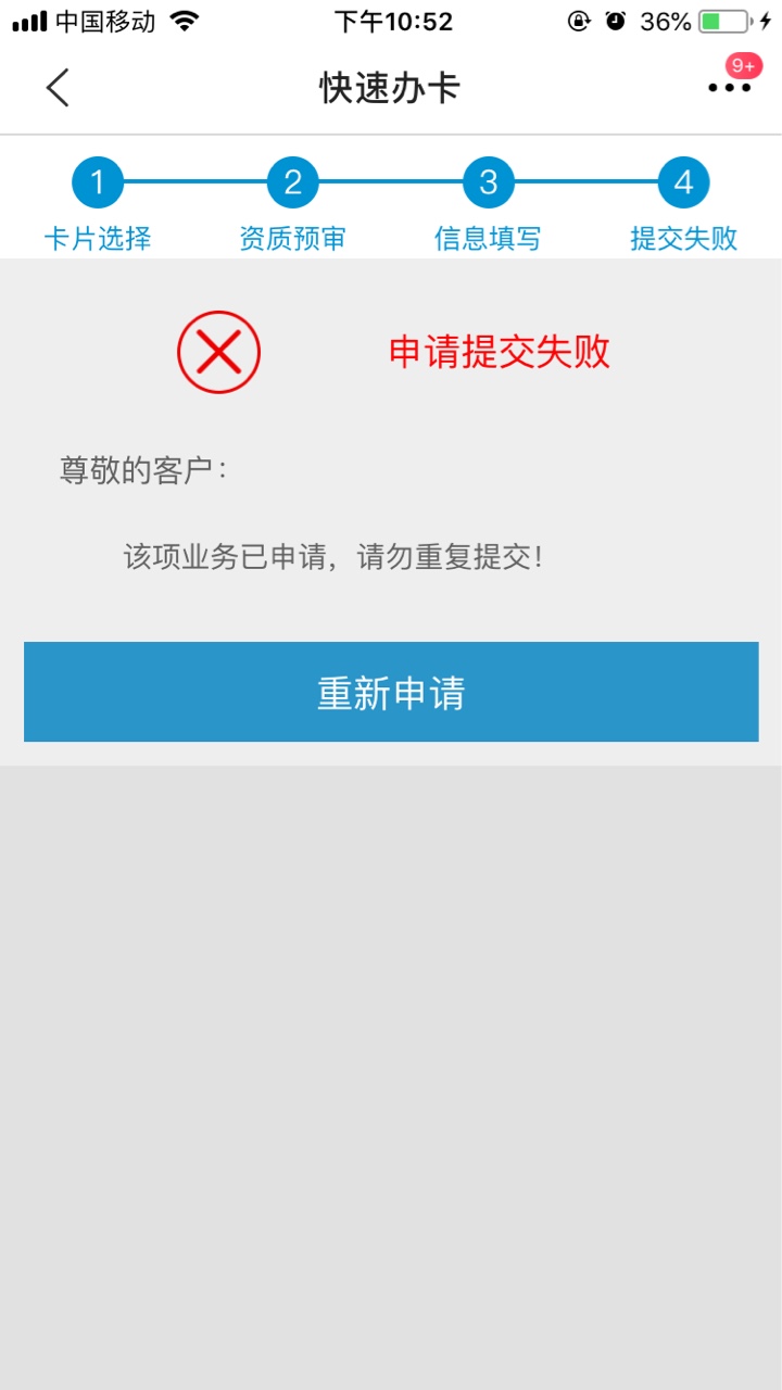 通道维护提不了_提款通道维护被黑了_被黑提款通道维护