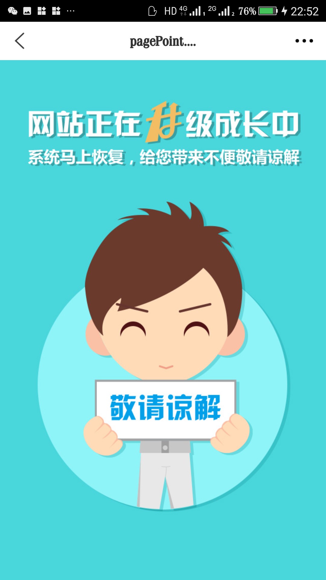 交通曲线已s！！！知道的太晚了

84 / 作者:代提大白金卡等 / 