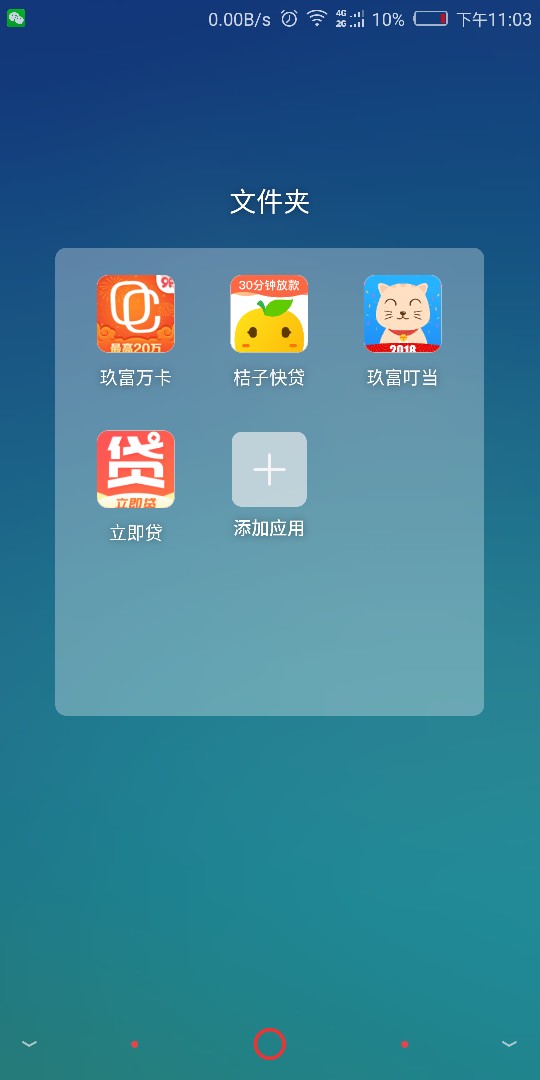 今天开始强制。求老哥帮忙今天开始强制求老哥看看哪个上征信

92 / 作者:a371005937 / 
