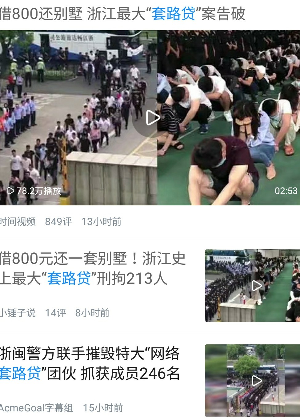 条子s了  大家可以看看自己有凭证借条是不是生效借条都没有了 催收变安静了74 / 作者:tkwz / 