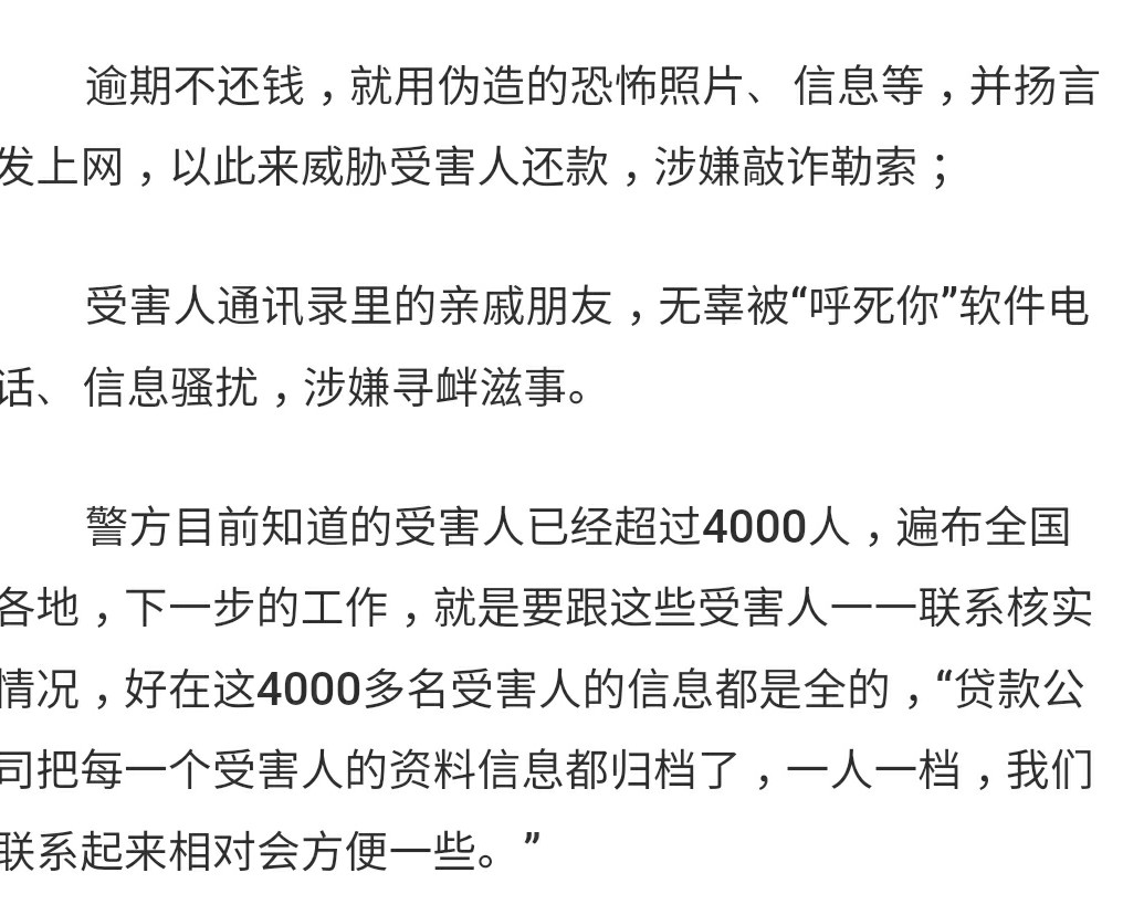 条子s了  大家可以看看自己有凭证借条是不是生效借条都没有了 催收变安静了14 / 作者:tkwz / 