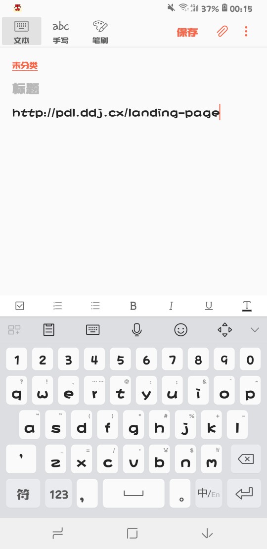 豆豆金应该可以上了应该跟及时金不是一家的因为及时金刚出就逾期他了兄弟们可7 / 作者:Saqe / 