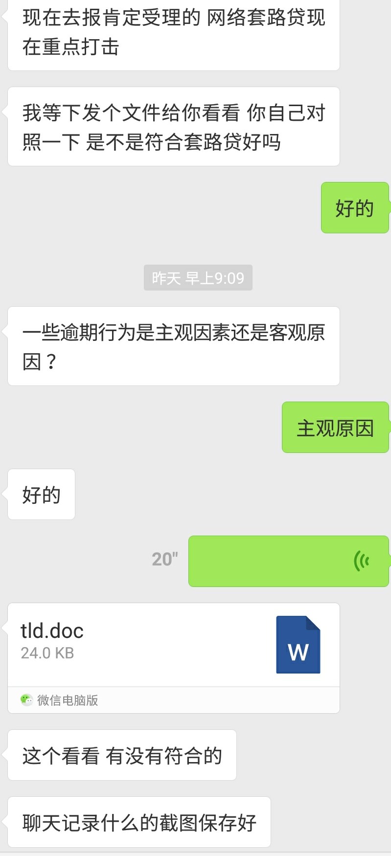 条子s了  大家可以看看自己有凭证借条是不是生效借条都没有了 催收变安静了36 / 作者:tkwz / 