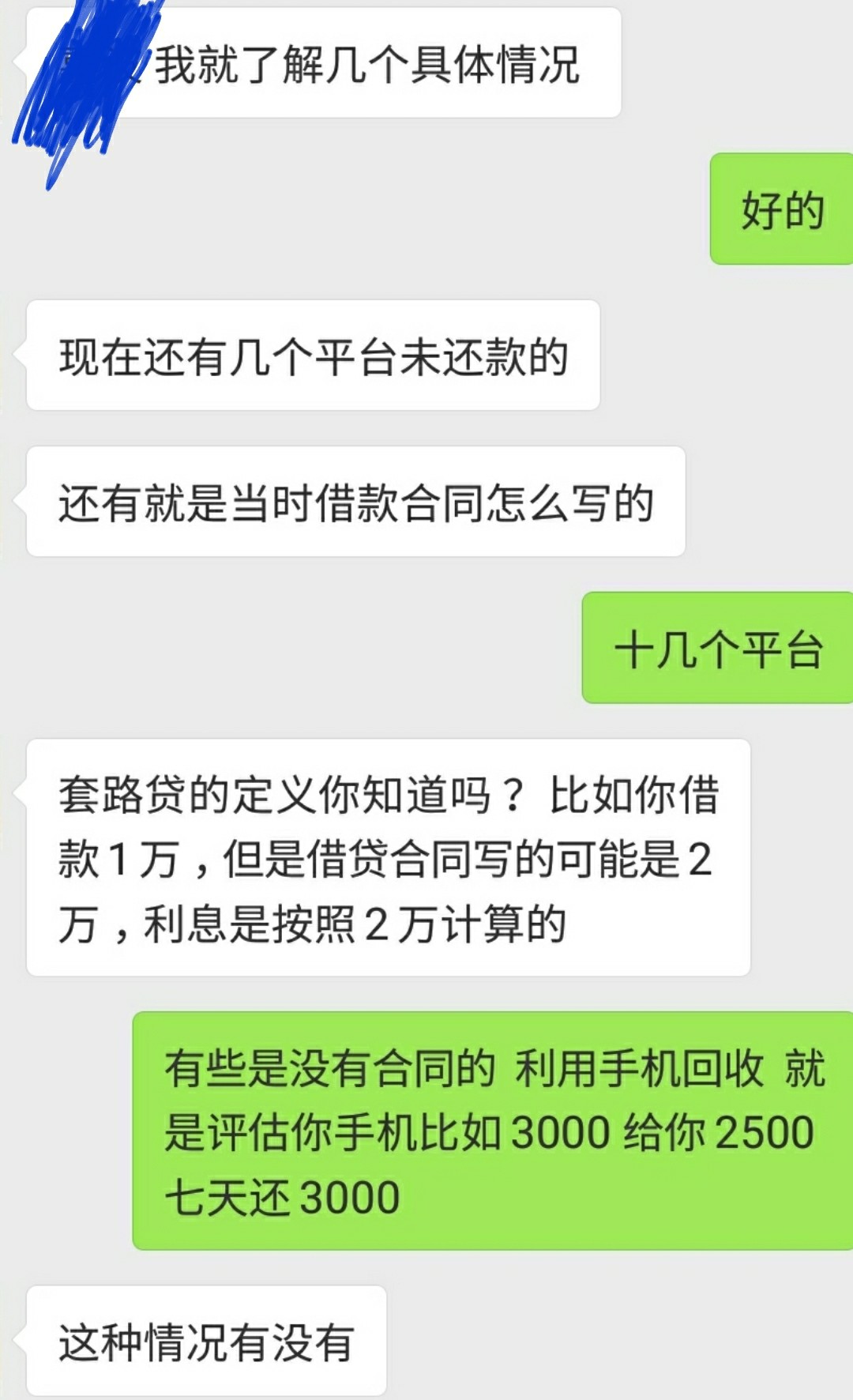 条子s了  大家可以看看自己有凭证借条是不是生效借条都没有了 催收变安静了65 / 作者:tkwz / 