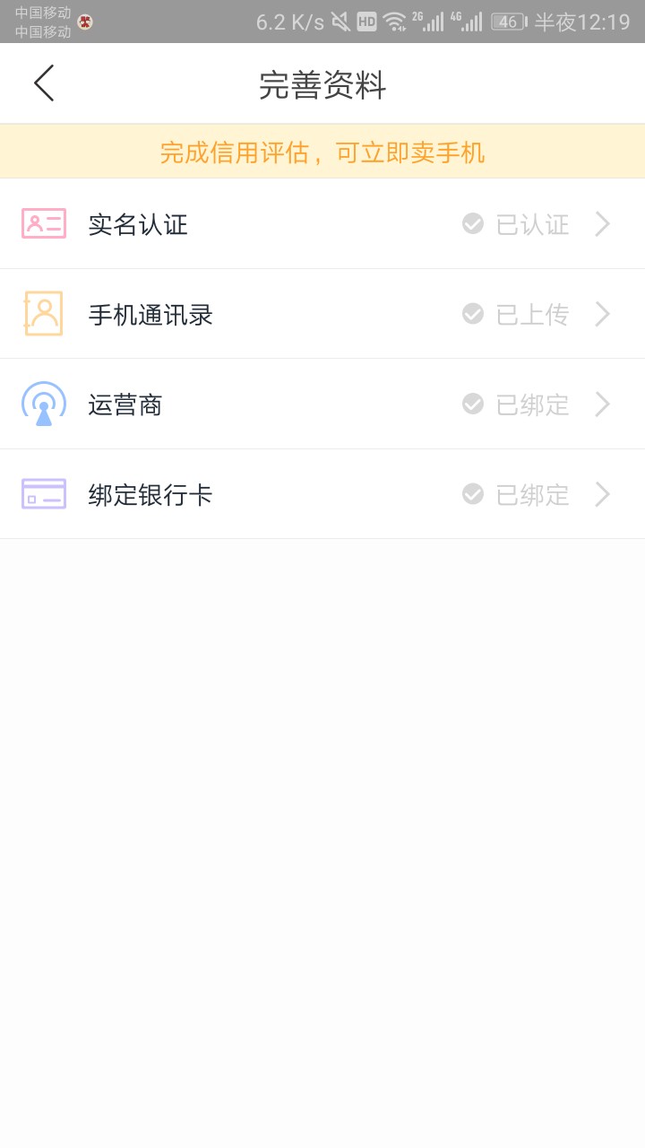 趣回购秒下7天小高炮无回访秒下750元，7天还款1000元，有急用的可以去申请，71 / 作者:qwetty / 