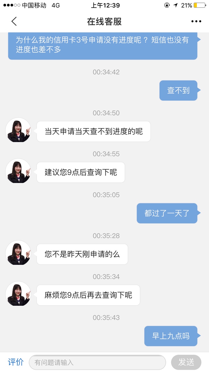 交通的不行咯三号凌晨之后申请的，一直没动静，凉凉了
88 / 作者:农村人的希望 / 