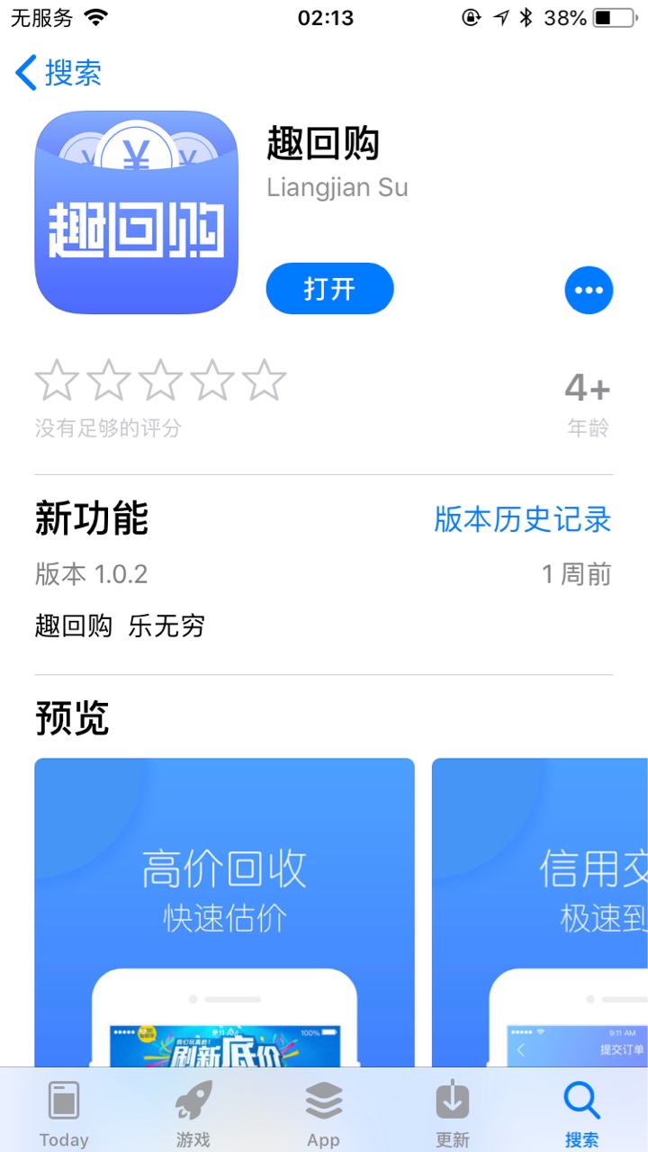 趣回购老哥们速度上啊。趣回购秒过秒到。
1000到750七天
入口，果机直接搜索17 / 作者:Lin66 / 