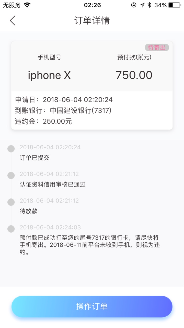 趣回购老哥们速度上啊。趣回购秒过秒到。
1000到750七天
入口，果机直接搜索85 / 作者:Lin66 / 
