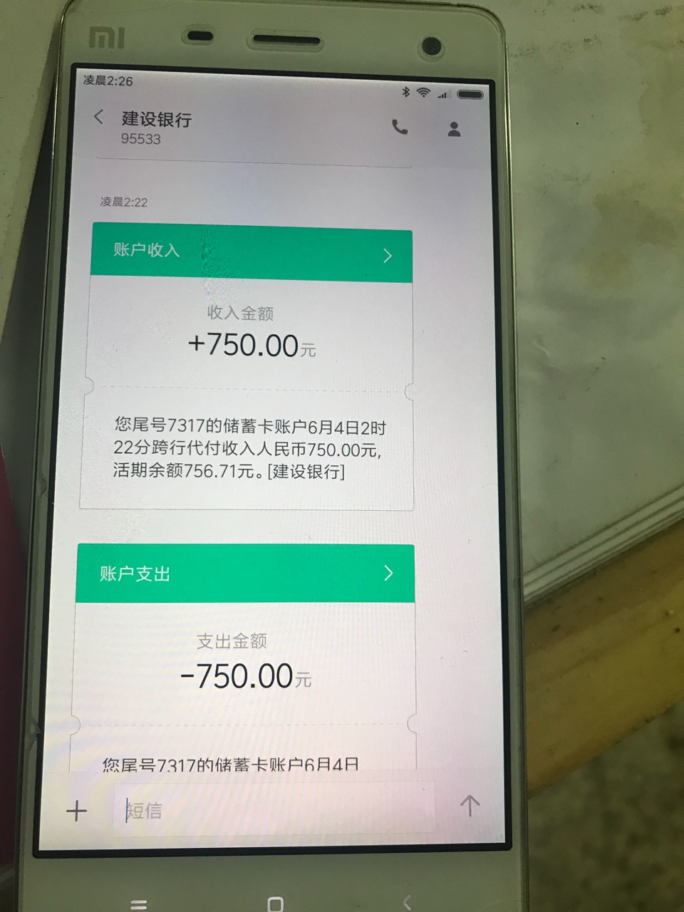 趣回购老哥们速度上啊。趣回购秒过秒到。
1000到750七天
入口，果机直接搜索44 / 作者:Lin66 / 