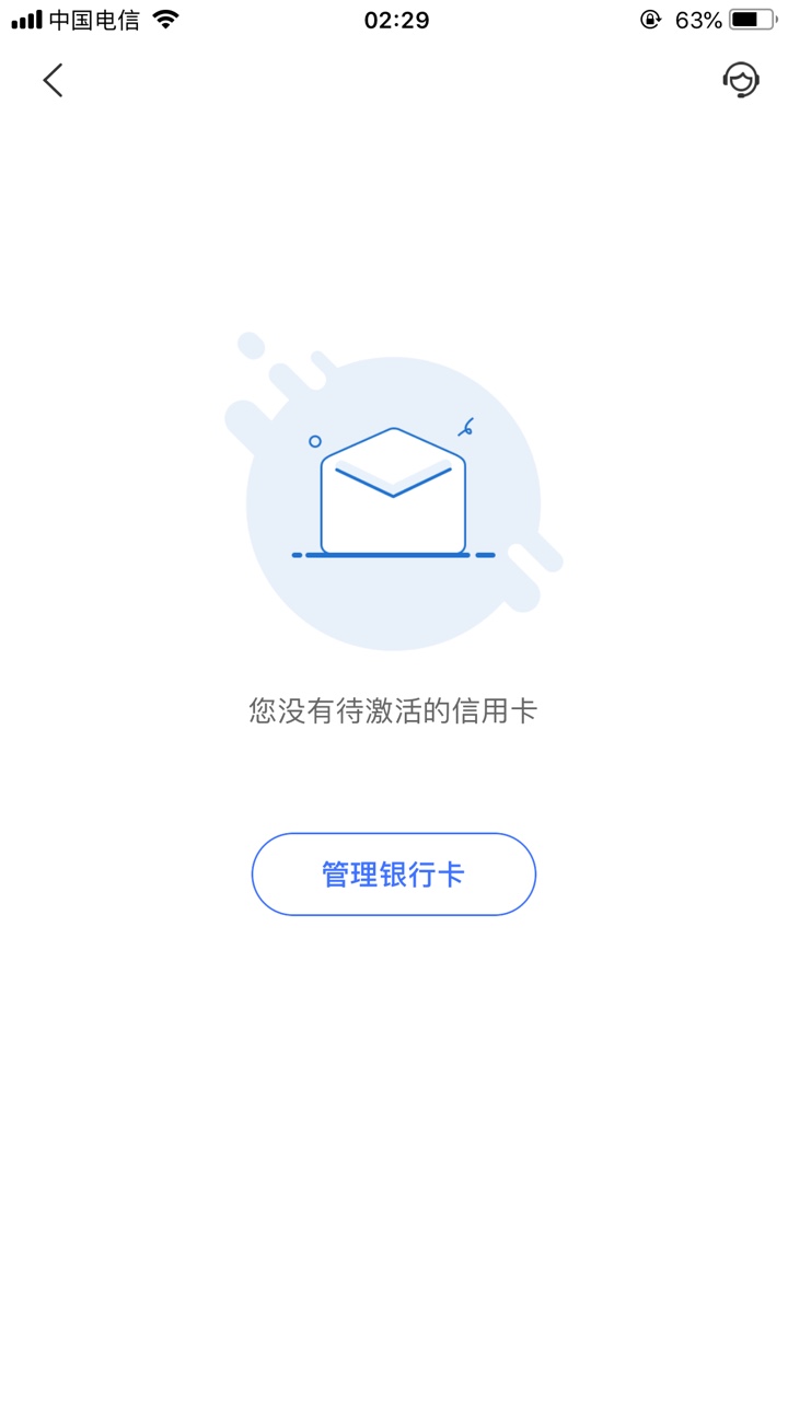 还有没有老哥没睡，在等交行的消息昨天差不多这个点申请的，什么我查不到，有21 / 作者:友情出演 / 