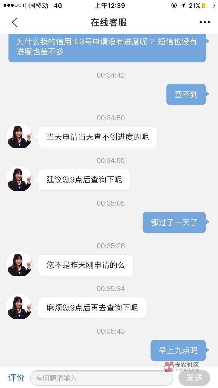 交通凌晨以后申请的有过的不，举个手错过建行，错过光大，这次交通凌晨4点跟14 / 作者:回头已无岸 / 