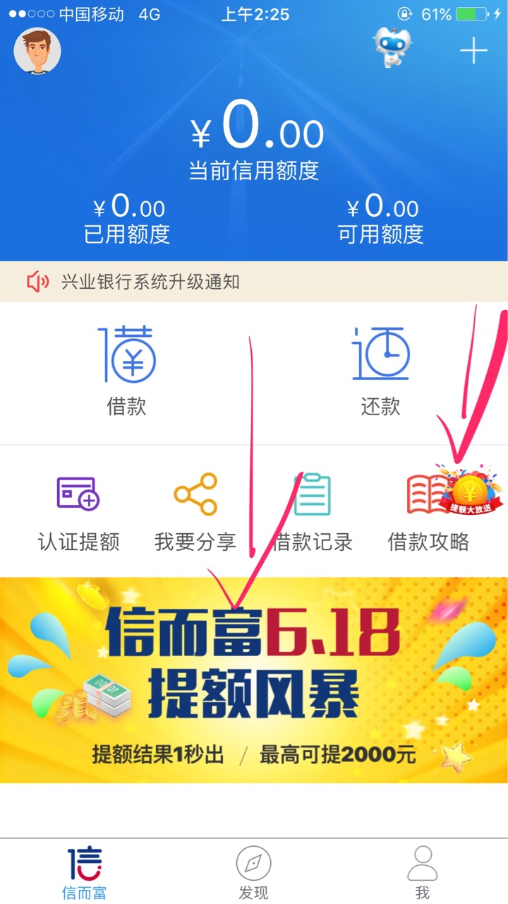 趣回购老哥们速度上啊。趣回购秒过秒到。
1000到750七天
入口，果机直接搜索98 / 作者:qq851904065 / 
